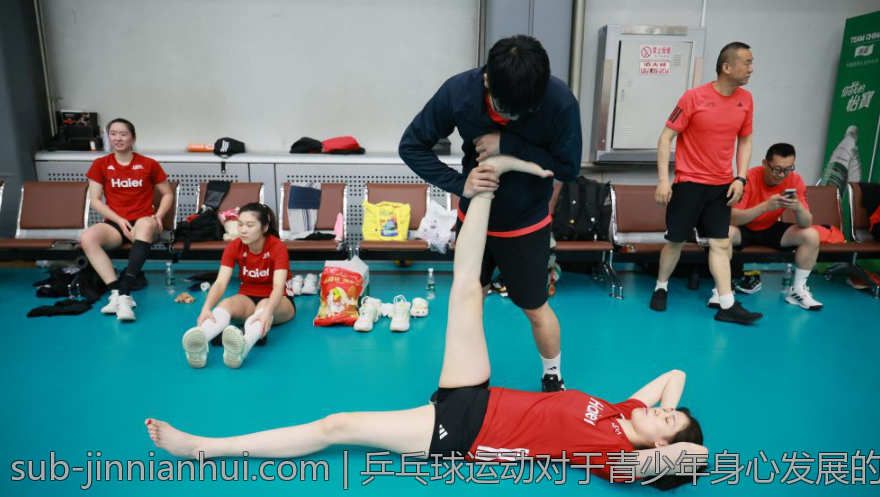 乒乓球运动对于青少年身心发展的影响