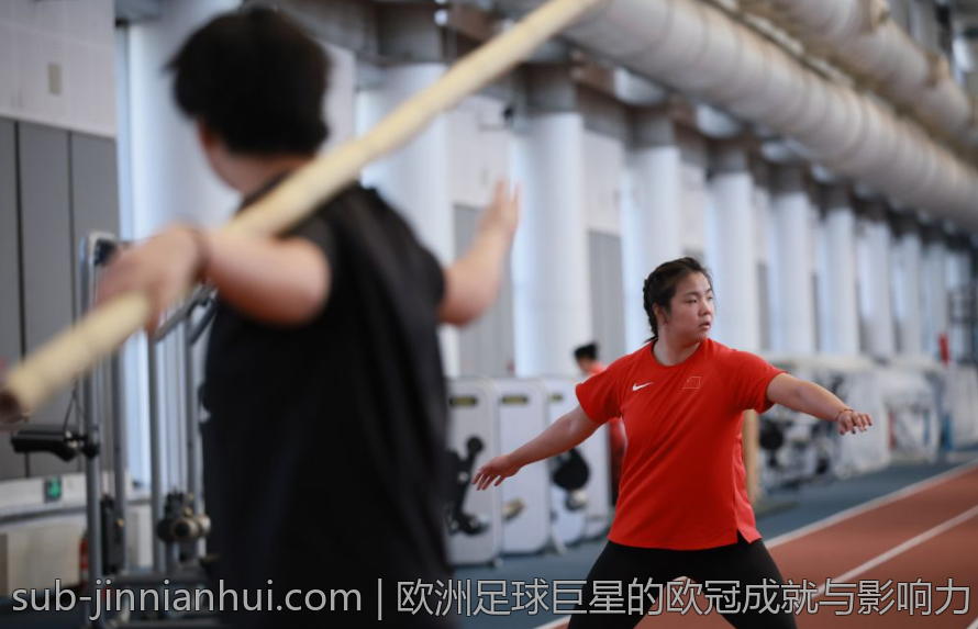 欧洲足球巨星的欧冠成就与影响力