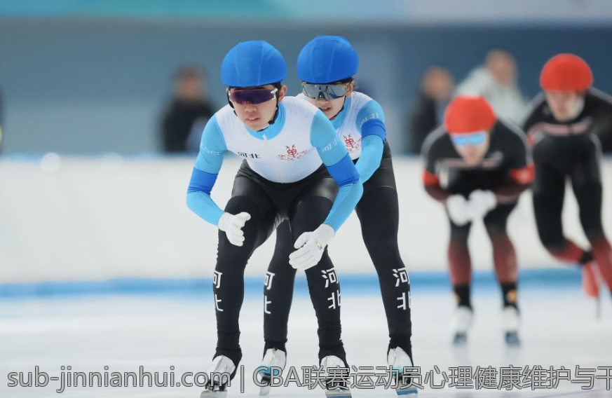 CBA联赛运动员心理健康维护与干预